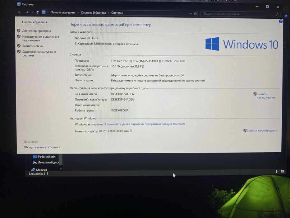Acer NITRO 5 RTX3060 6gb Intel i5