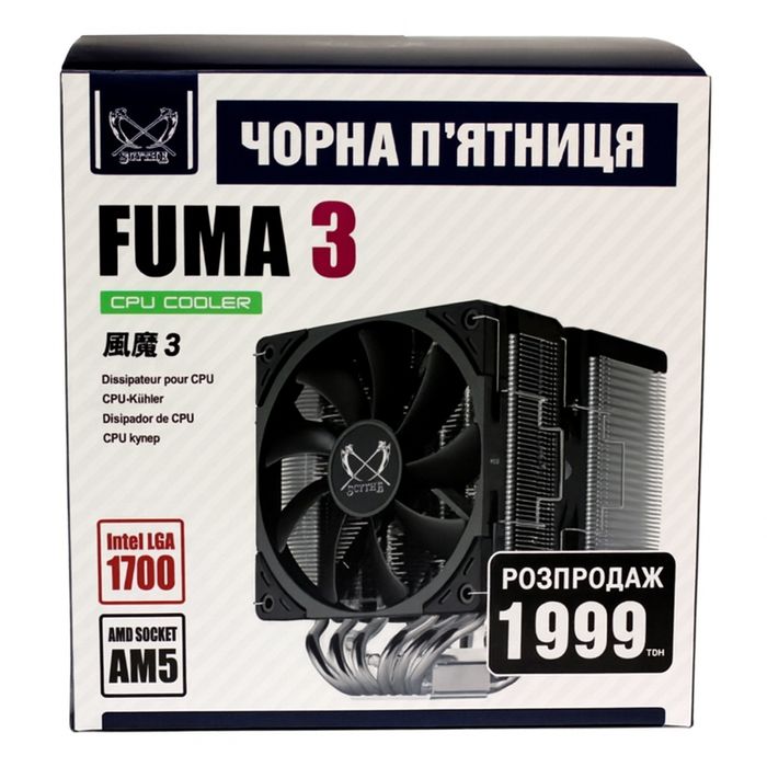 Scythe Fuma 3 (Socket AM4, AM5, Socket 1700) кулер процесорний
