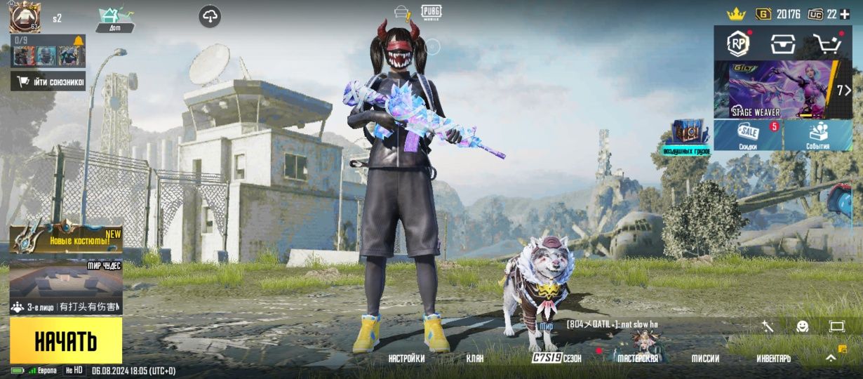 Продам аккаунт в Pubg mobile играю з Bape жолтим