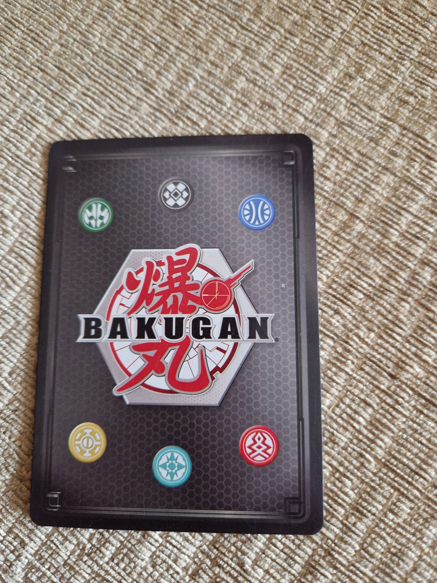 Karta kolekcjonerska Bakugan