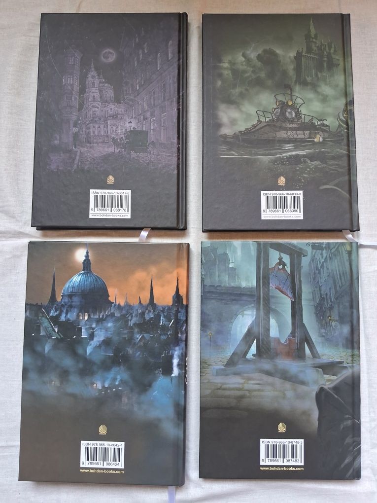 Арсен Люпен чотири книги