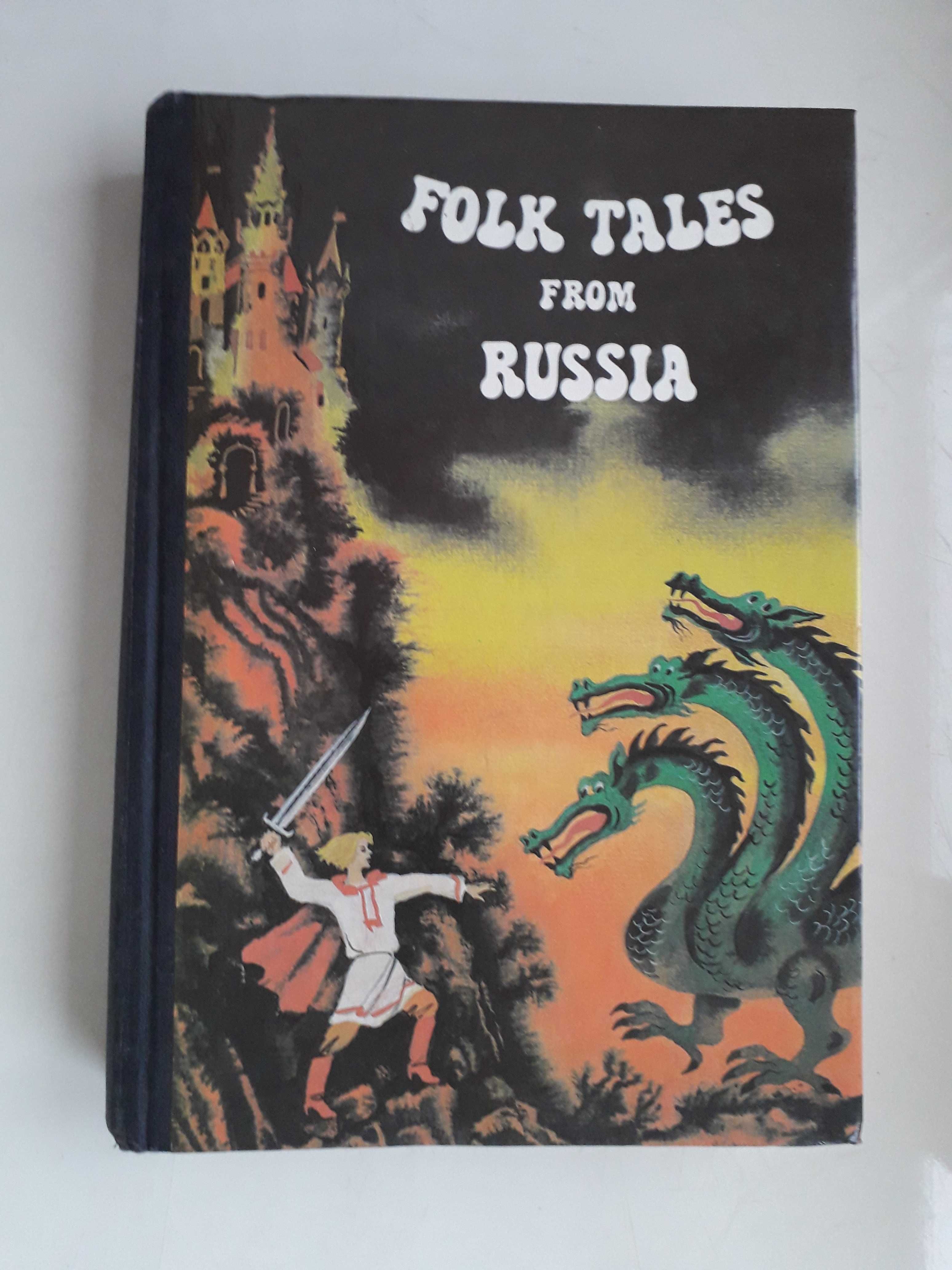 Русские народные сказки (Радуга)1991г на английском языке