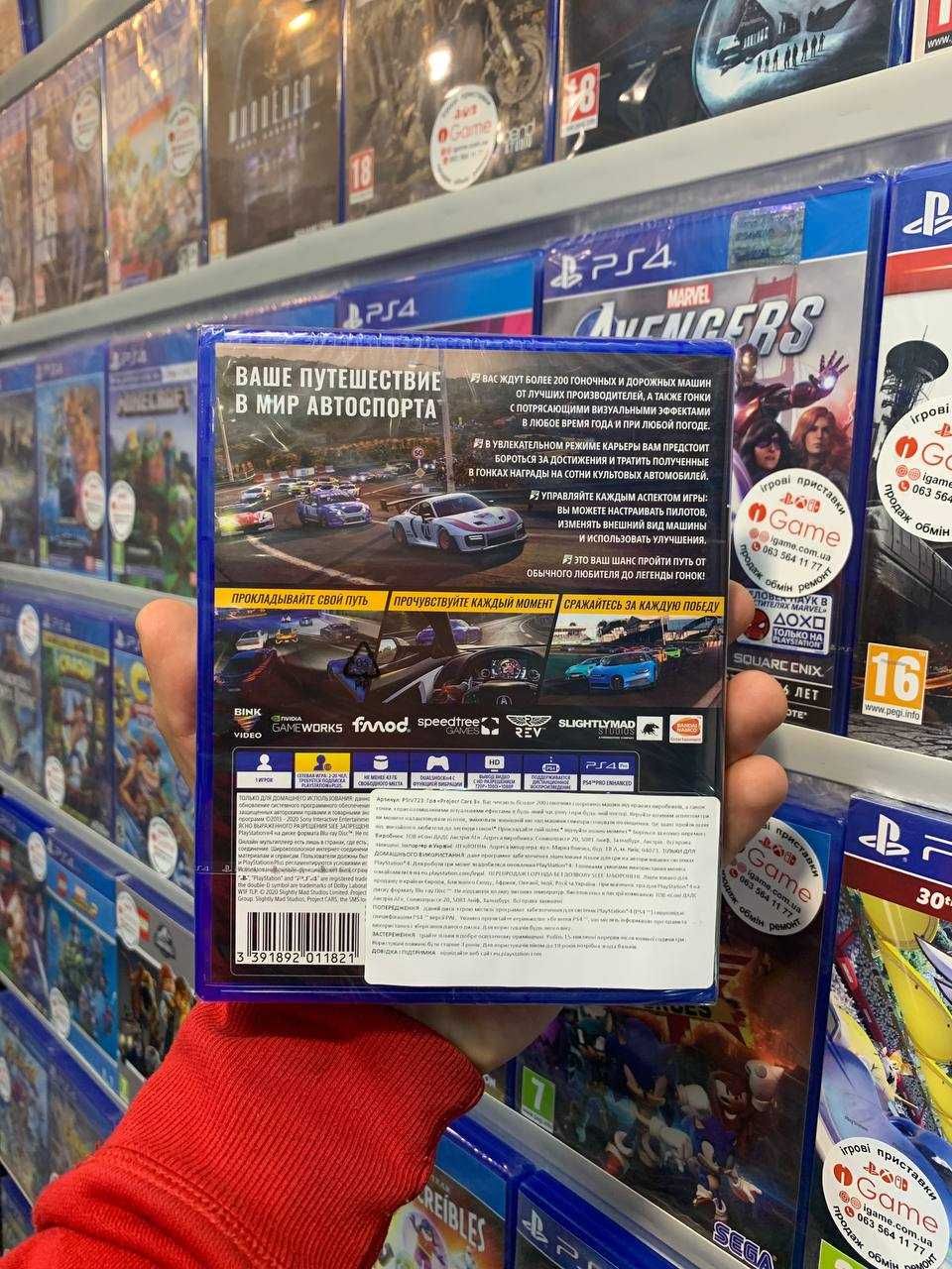 Project Cars 3, New, Ps4, Ps5 igame