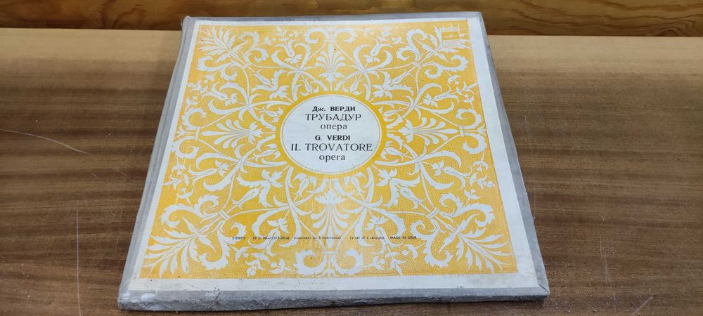 stara płyta winylowa płyty PRL Giuseppe Verdi - IL Trovatore