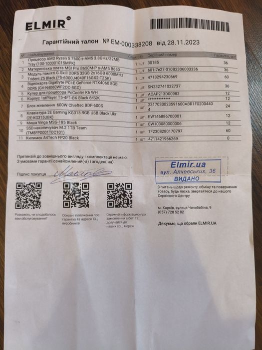 Rtx 4060 с гарантией