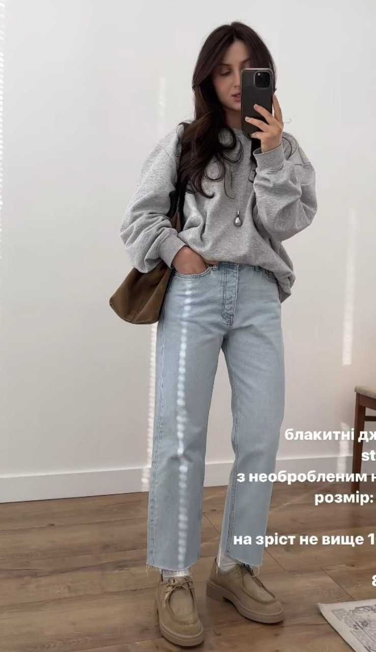 Блакитні джинси Mango