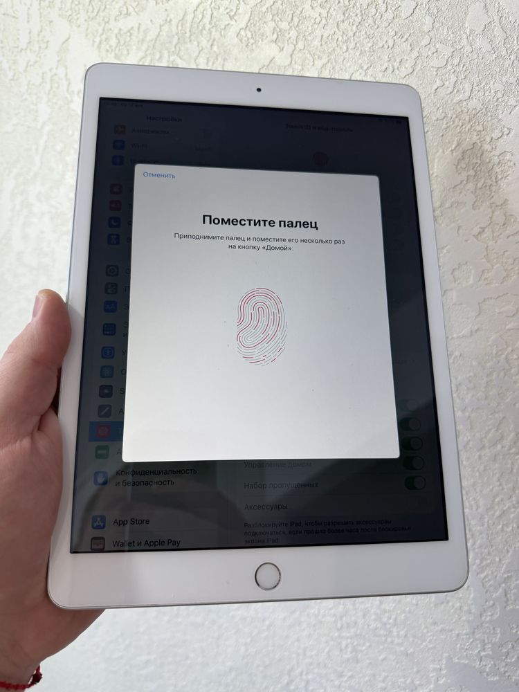 iPad 7 2019 10.2’’ 32Gb WiFi Silver A2197