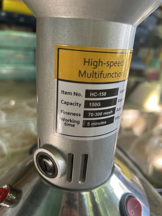 Подрібнювач млин гріндер