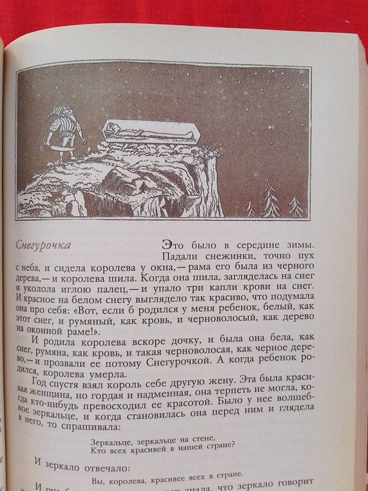 Сказки 2 - комплект 4 книги, детские Чуковский Гримм Вестли классика