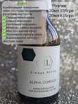 Пилинг alpha complex с кислотами