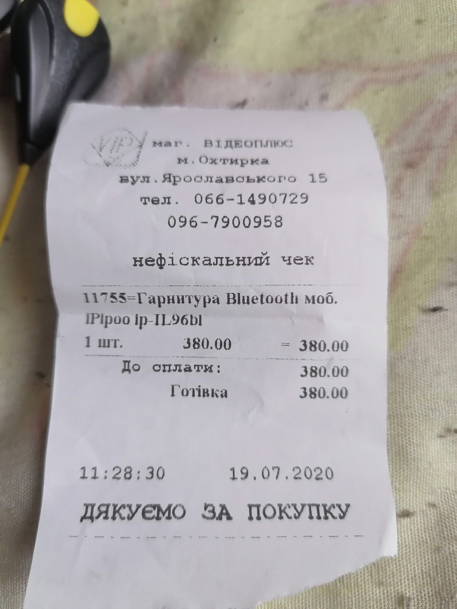 Продам Bluetooth наушники ipipoo