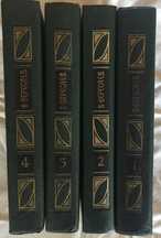 Вересаєв Вікентій. Твори у 4-х томах. Книги. 1500 сторінок.