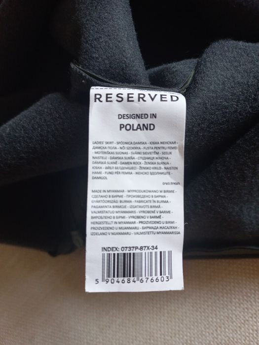 Юбка молодіжна Reserved. Розмір ХS