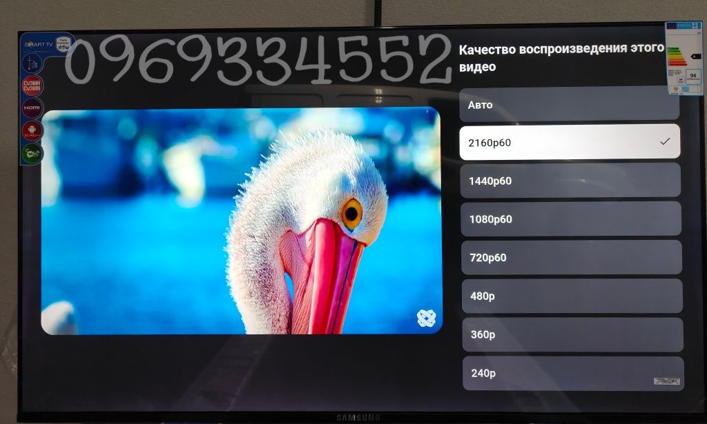 Телевізор Samsung Smart TV 50