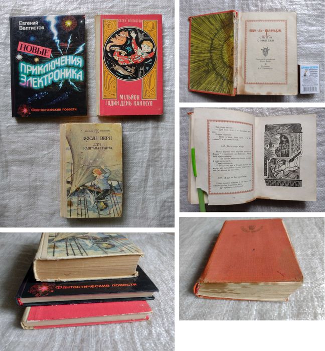 Добірка-36 оновлено 17 листопада