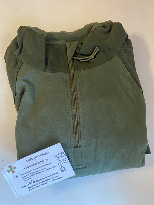 Убакс, тактична рубашка