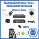 Комплект видеонаблюдения IP HD WIFI камера спостереження МОНТАЖ
