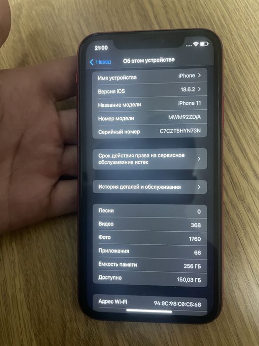 Iphone 11 256 стан 10/10