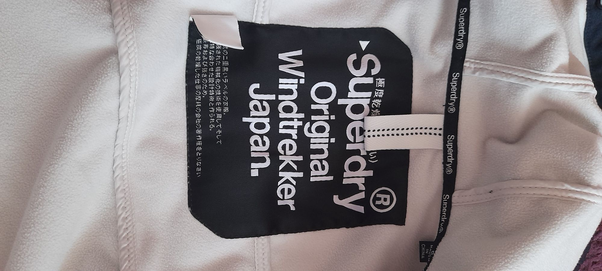 Kurtka bluza superdry windtrekker jpn r.L