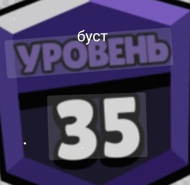 Прокачяю акк не дорого