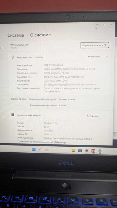 Ігровий ноутбук Dell G3 3590  geforce 1660ti 6gb