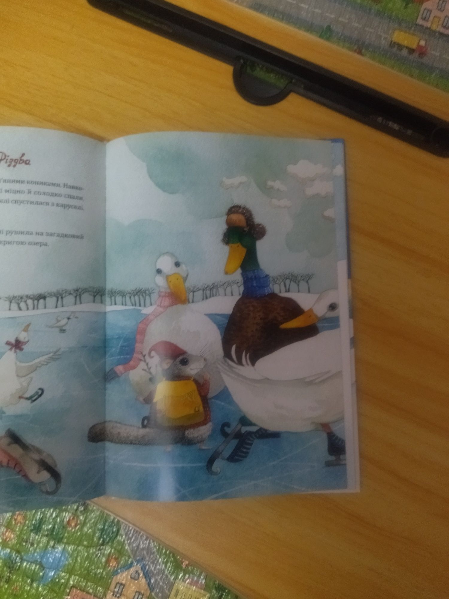 Книга адвент календар таємниця різдвяного подарунка