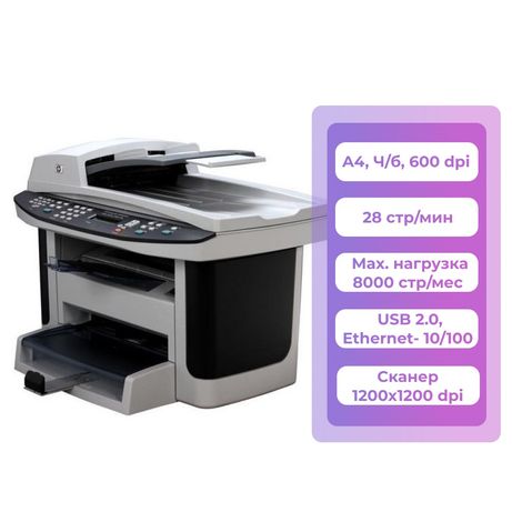 Акция! HP LaserJet M 1522. Принтер копир сканер МФУ.