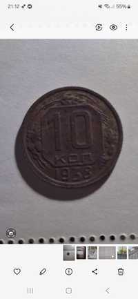 Монета 1938 года