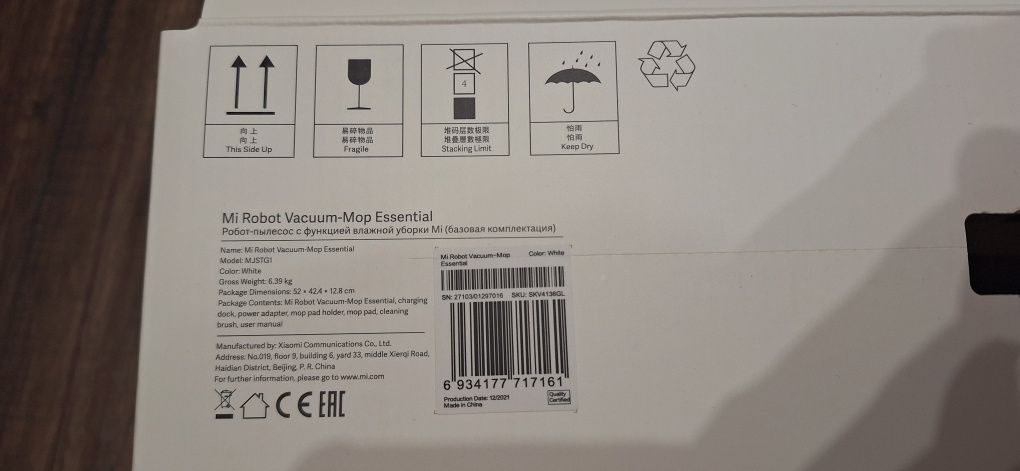 Odkurzacz robot sprzątający XIAOMI Mi Robot Vacuum-Mop stan idealny