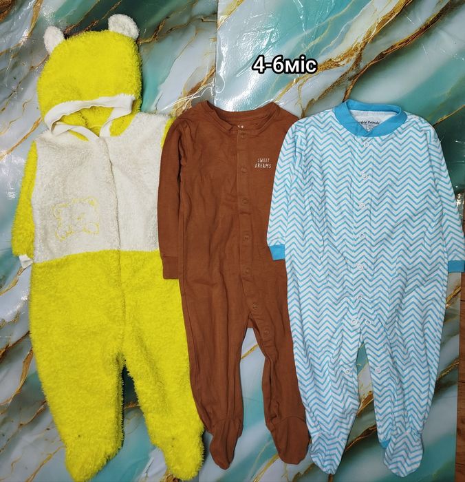 Речі нові та б/у