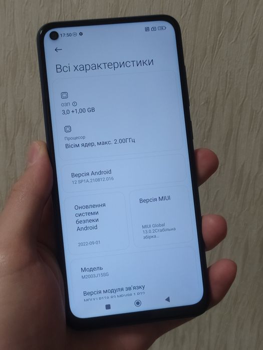 Топ варіант! Смартфон Xiaomi Redmi Note 9 3/64GB в гарному стані