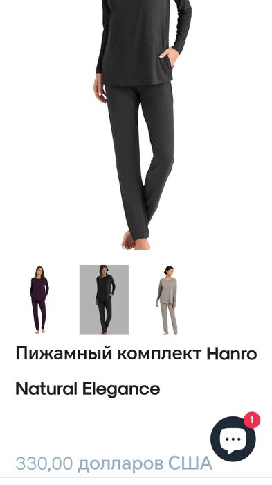 Hanro natural elegance пижама, домашний костюм. вискоза.