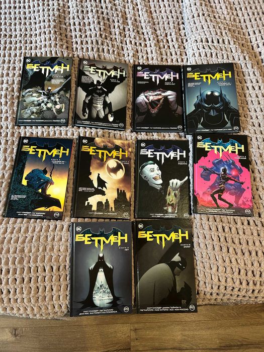 Бетмен - Повна колекція (10 штук) від Рідна Мова