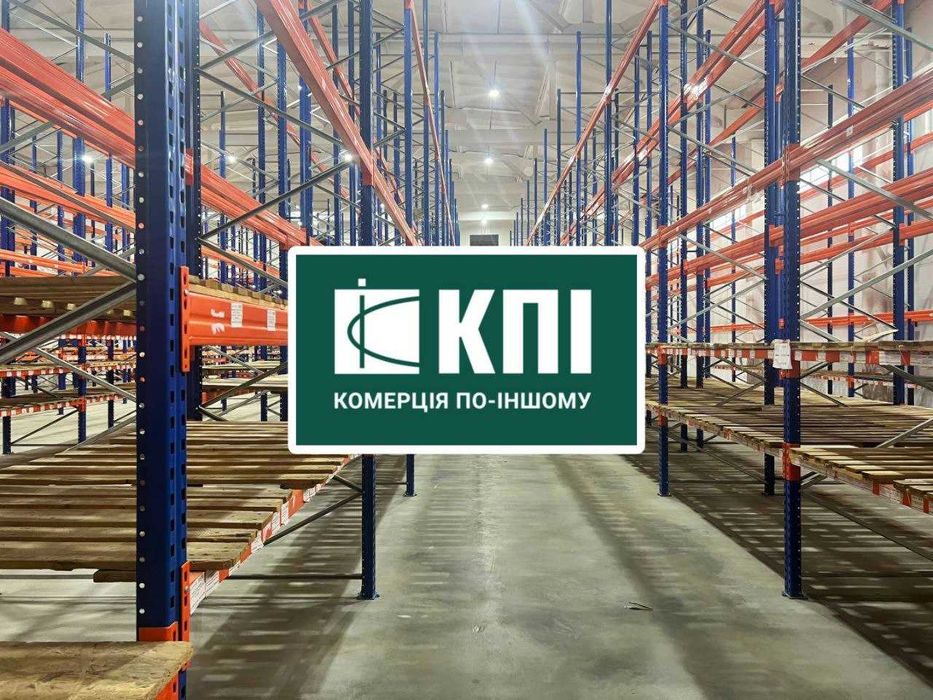 Продаж складу зі стелажами. БЕЗ КОМІСІЇ