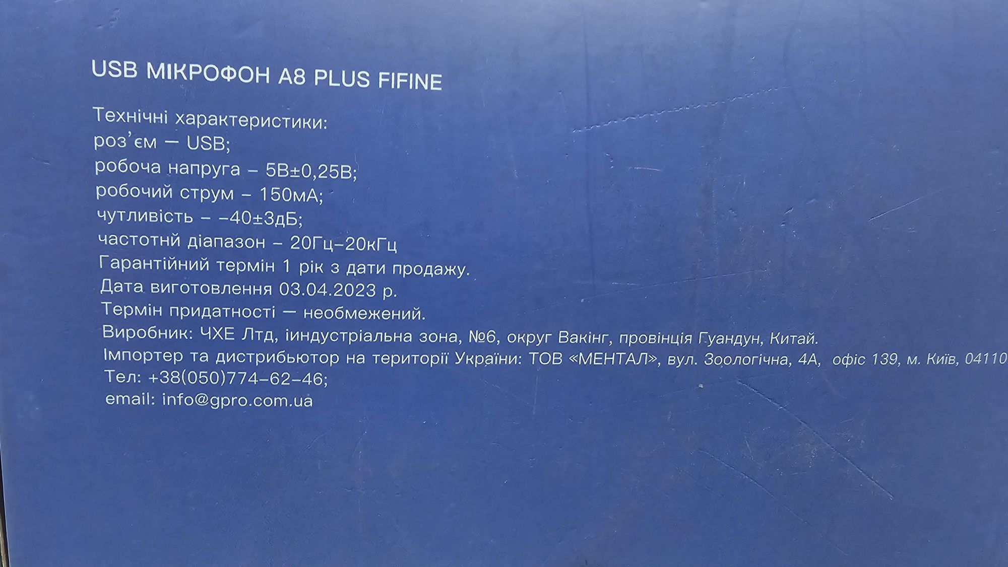 Мікрофон Fifine A8 Plus