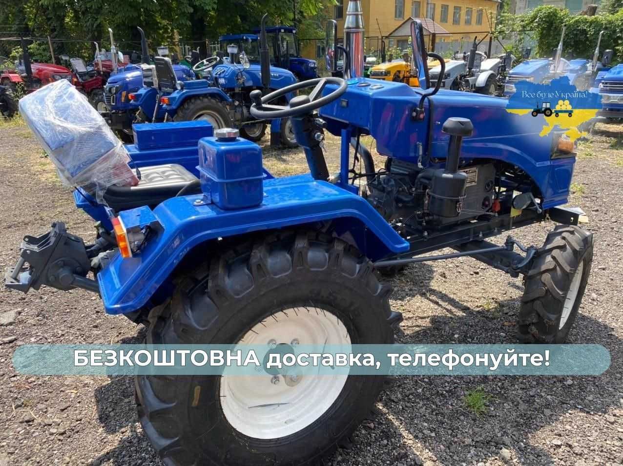 Мінітрактор КЕНТАВР Булат Т-25 Доставка Безкоштовна+Масла+ЗІП Кредит