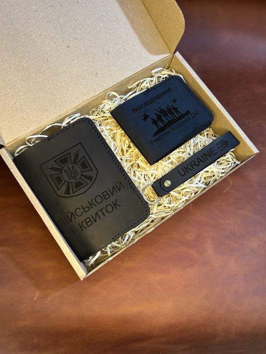 Подарунковий набір для захистника  шкіра подарунок військовому шкіра