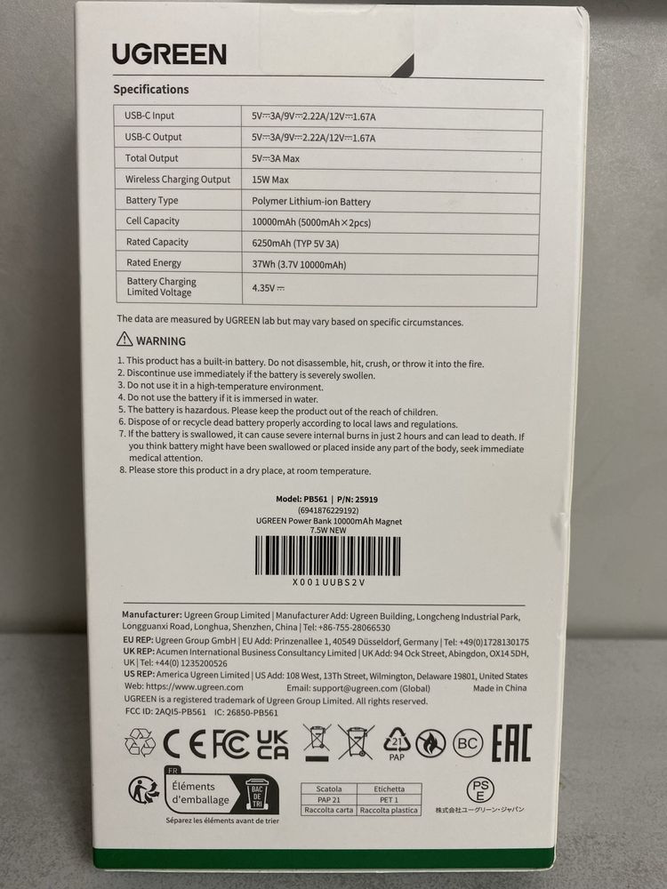 Павербанк ugreen 10000mAh