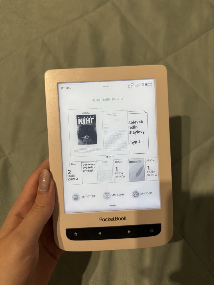 PocketBook 626 електронна книга