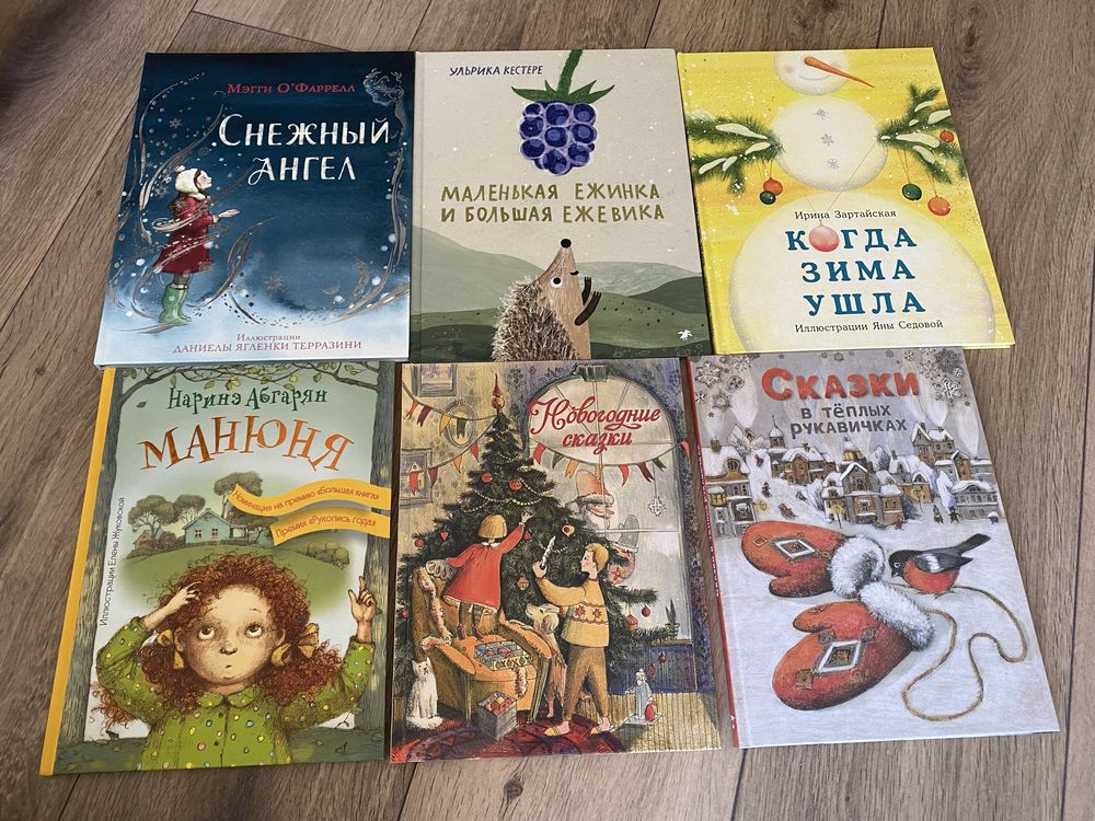 Книжки мальовничі для дітей