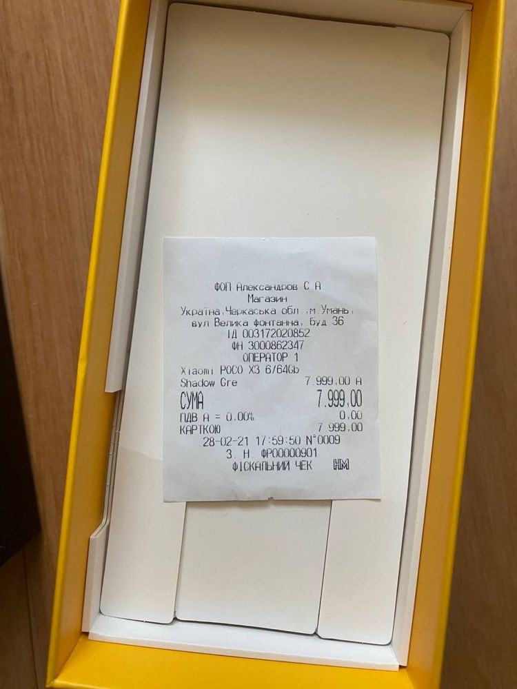Продам Poco x3 NFC