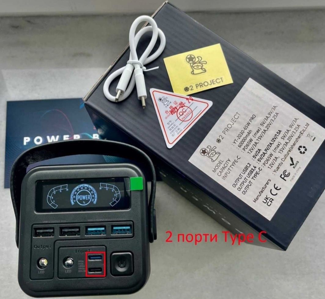 Новинка Powerbank Павербанк O2project 60000 65w  з двома портами USВ-С