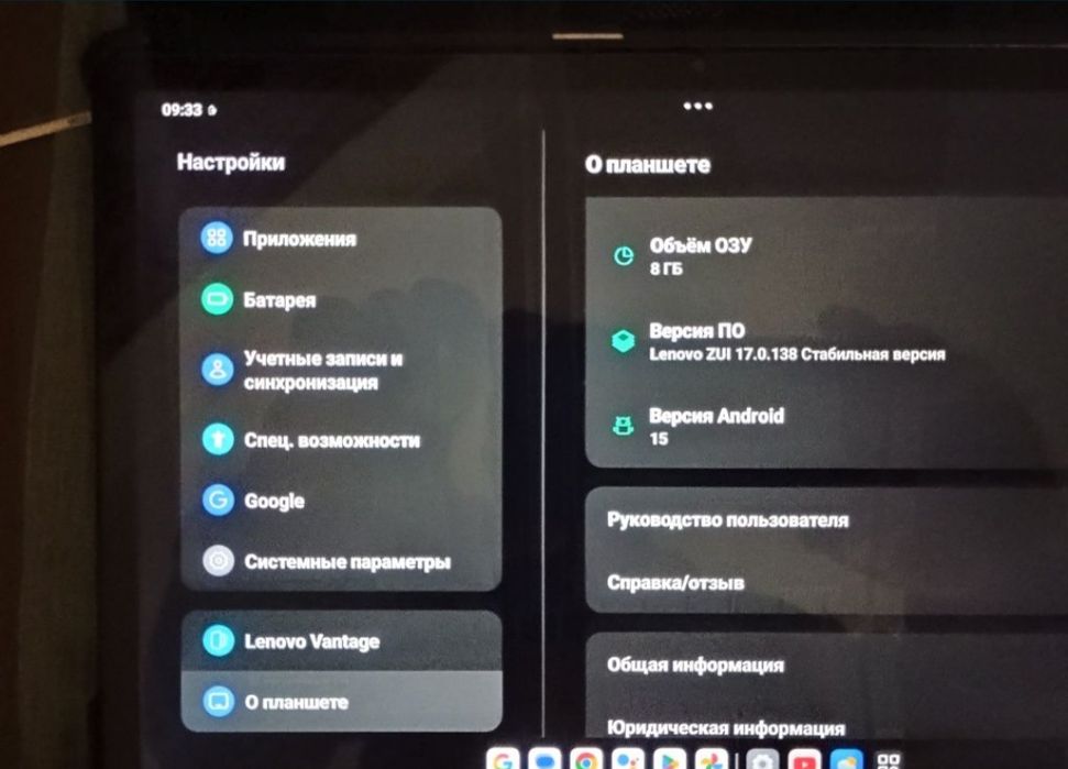 Планшет  Lenovo Tab M11 8 /128 Wi Fi