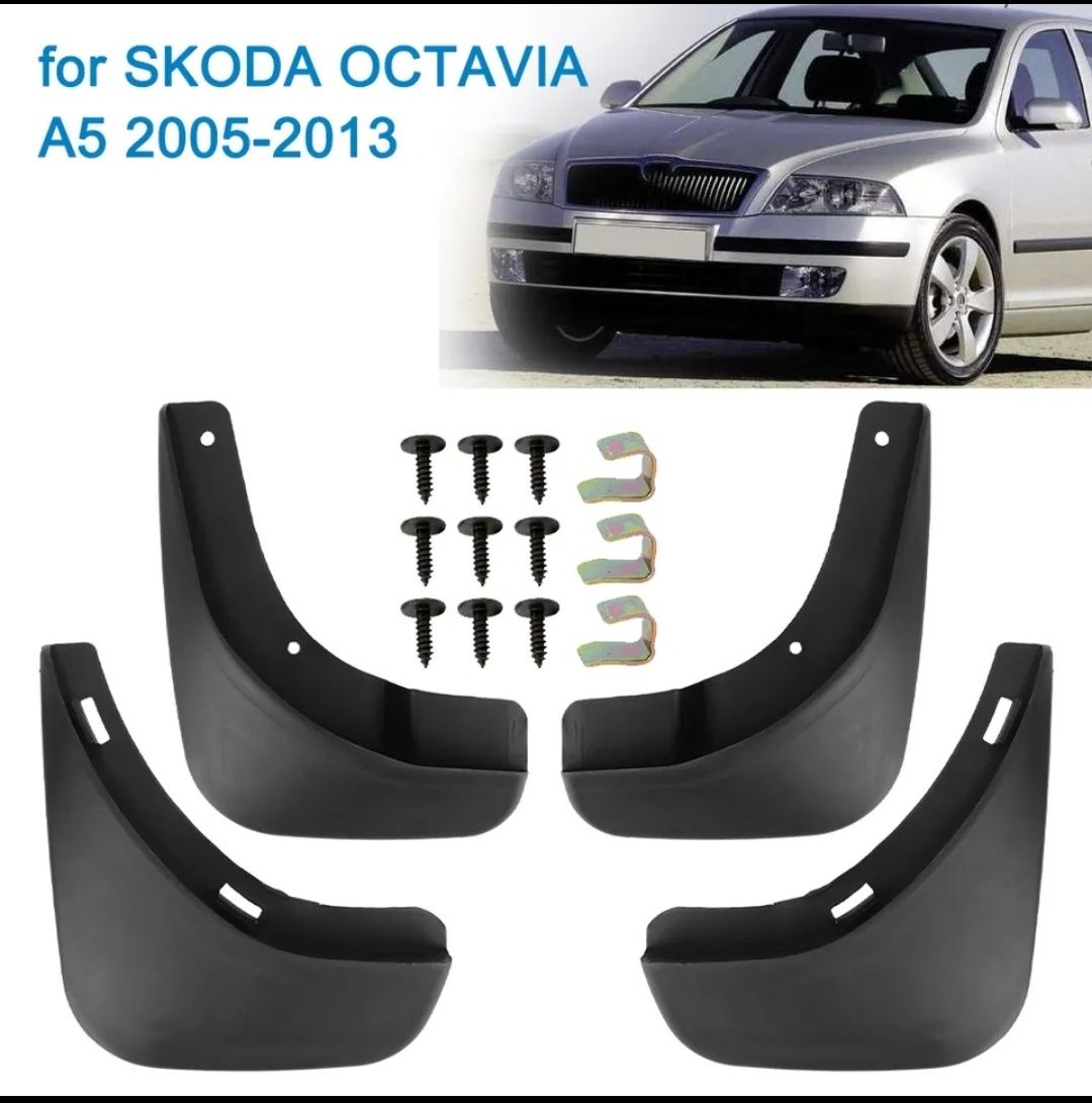 Бризговики Шкода Октавия А5 Skoda Octavia