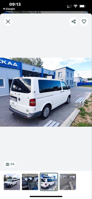 Терміново!!! Транспортер т5 бус 8 місць Volkswagen