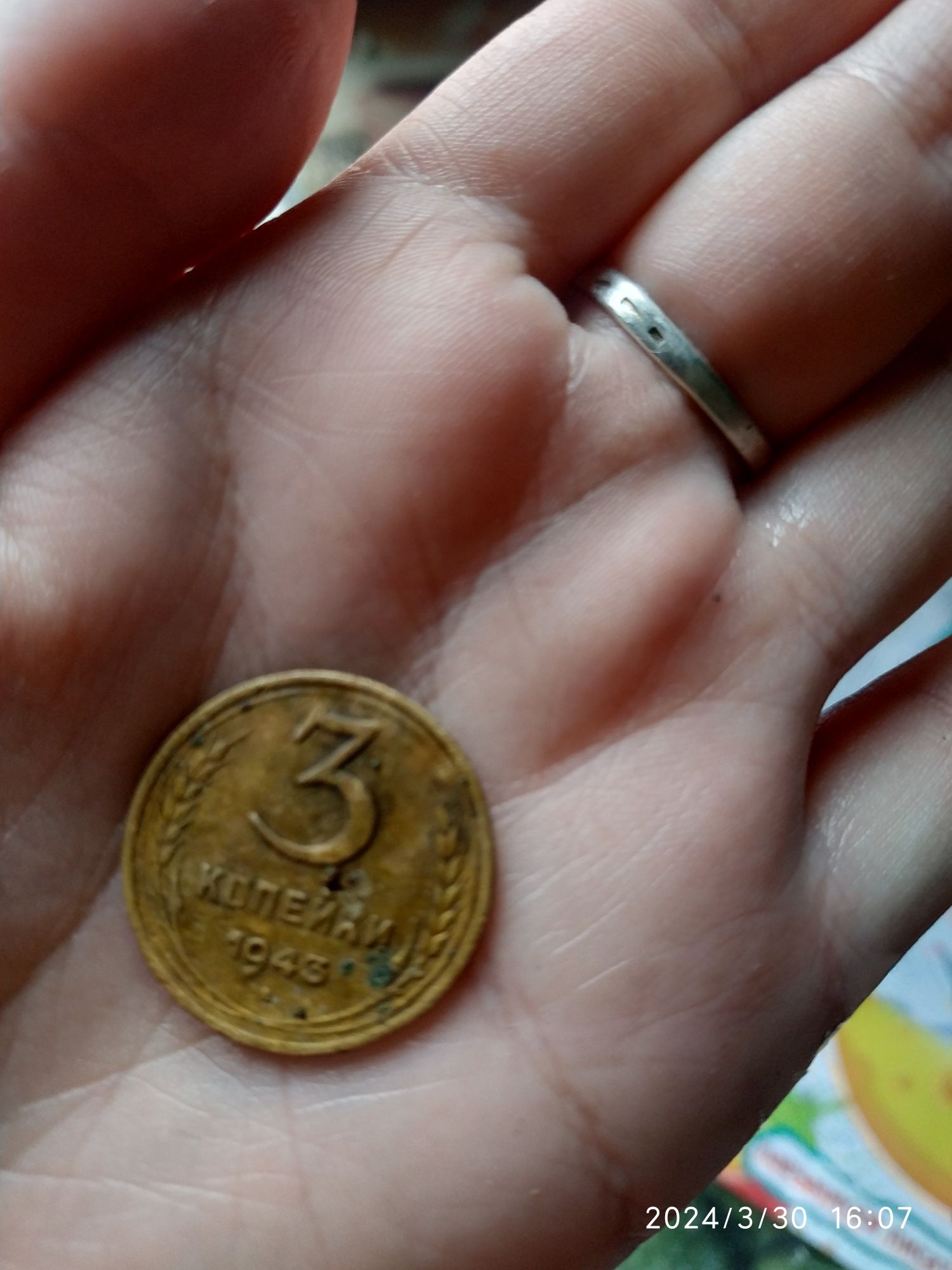 Продам монету 1943 р