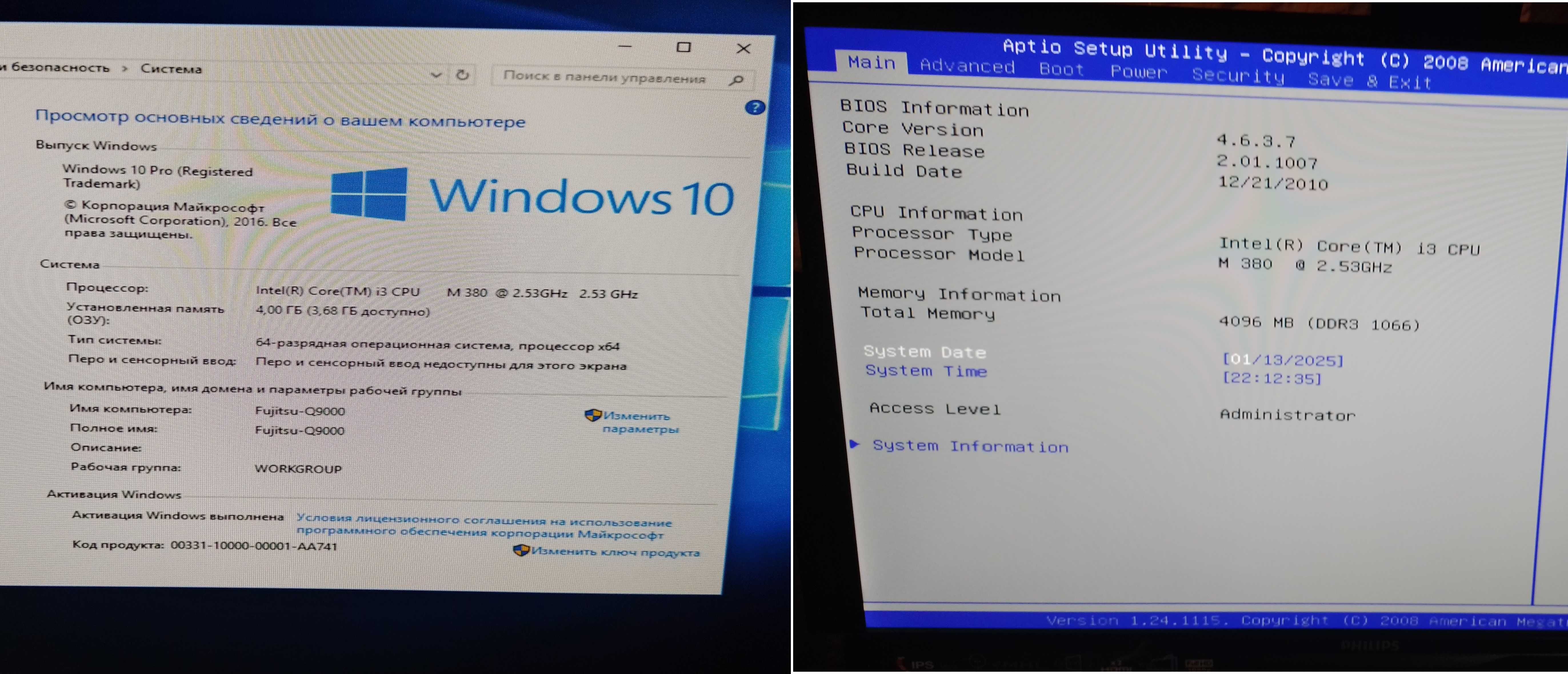 Міні пк FUJITSU ESPRIMO Q9000 Germany