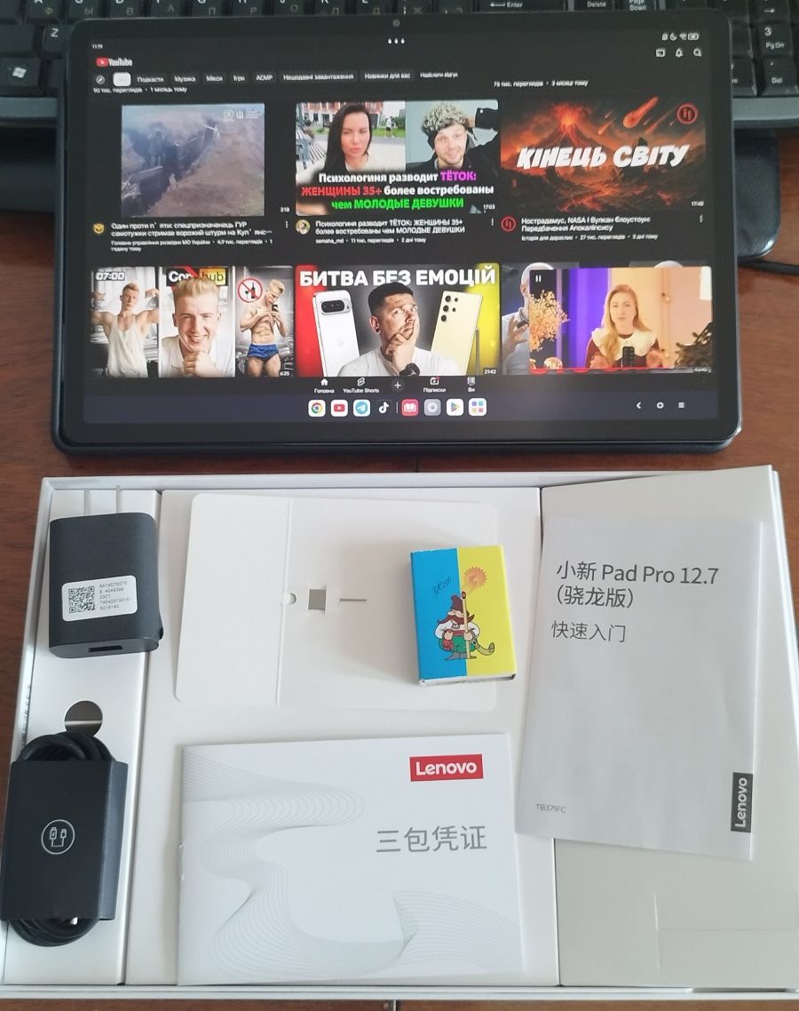 Топ Планшет Lenovo Xiaoxin Pad 2023 пам'ять 8GB/128GB 12.7' 144Гц'