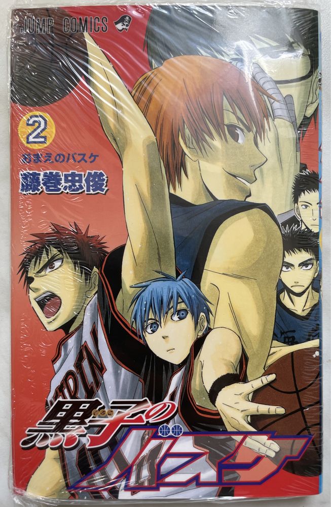 manga Kuroko no Basket 1,2 tom po japońsku