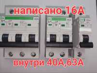 Промфактор,Переделанный, усиленный,перепечатанный автоматический выклю